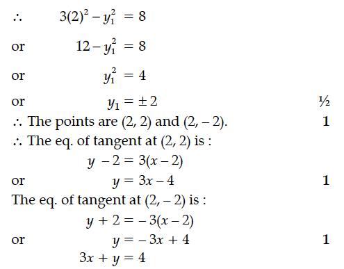 Answer-Image